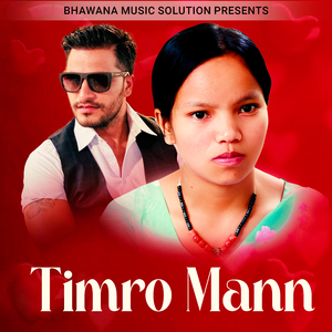 Timro Mann Dukhna