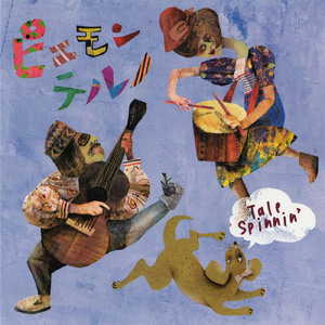 アルトバウより白い風景みてた