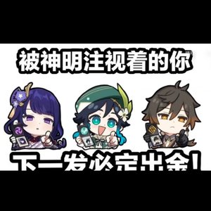 beatsbybreh-【the wellerman】原神填词