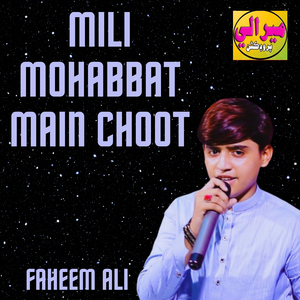 Dil Kare Pai To Lai Daaon