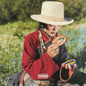 Coral Dolma（珊瑚卓玛）