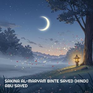 Sakina Al-Maryam Binte Sayed (Hindi)