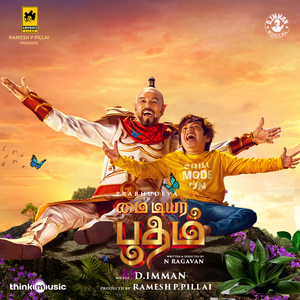 The Genie (Instrumental)