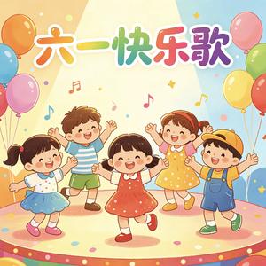 咏鹅谣
