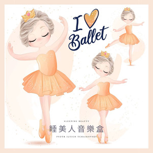 睡美人 小紅帽與狼 音樂盒