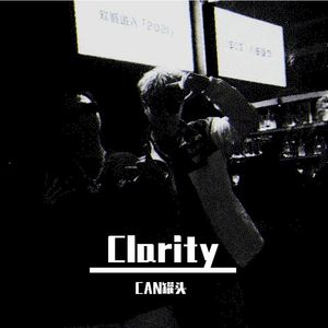 Clarity