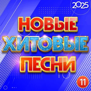 Любовь жемчужная