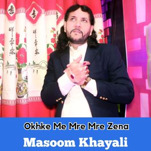 Okhke Me Mre Mre Zena