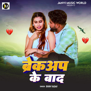 Breakup Ke Baad