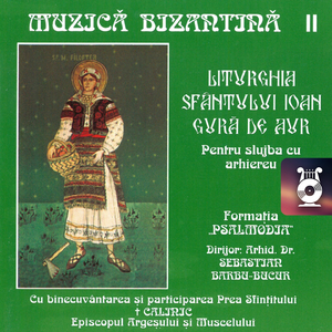 Imn arhieresc, gl. II