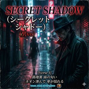 Secret Shadow (男vo)