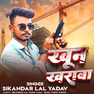 Khoon Kharaba