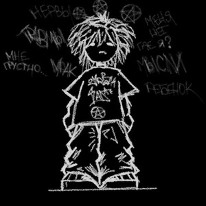 Рефлексия (Prod. By pipe bomb)