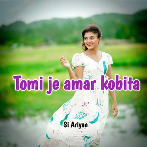 Tomi Je Amar Kobita