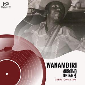 NYAMUKIRA (feat. QUEEN JANE & MBIRI YOUNG STARS)