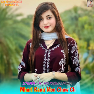 Mhari Kanu Mon Chaw Ch