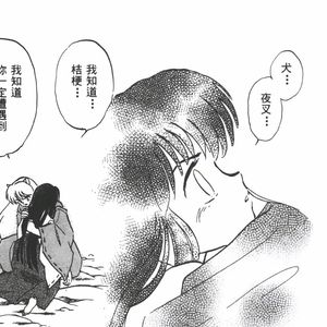 [Free]"桔梗"-Plugg Type Beat