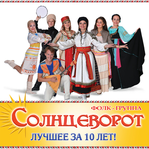 Проснулася станица