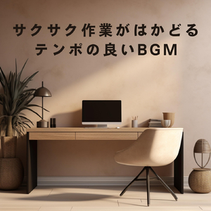 Fast-Paced Creativity