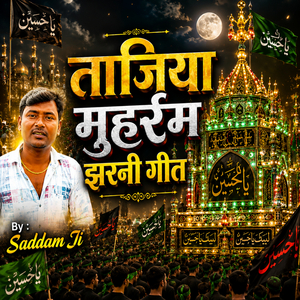 Tajiya Muharram Jharni Geet