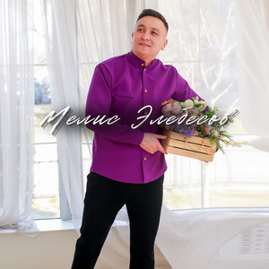 Алган жарыма