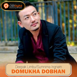 Domukha Dobhan