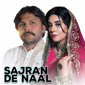 Sajran De Naal