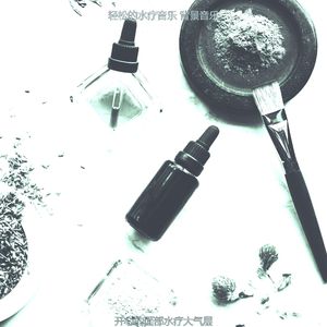 一尘不染裹体印象数