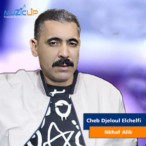 Nkhaf Alik