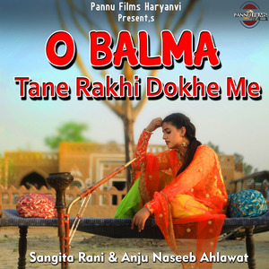 O Balma Tane Rakhi Dokhe Me