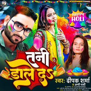 Tani dale de (online-audio-converter.com)