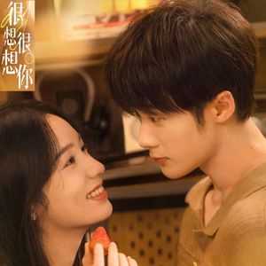 声声浅唱声声慢，曲惶惶（钢琴臻享版）