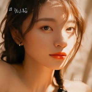 豁达