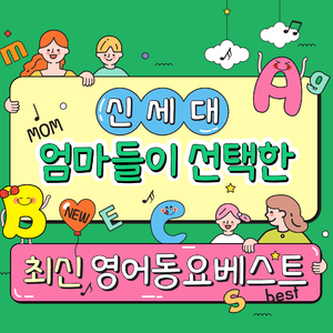 Can you out do me(나는너를(어느방향에서도)할수 있습니다)