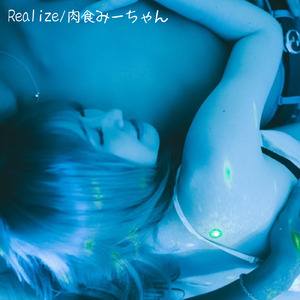 Realize
