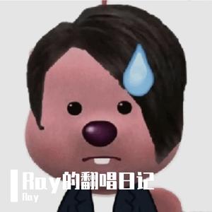 0932（cover：陈小春）