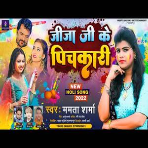 Jija Ji Ke Pichkari