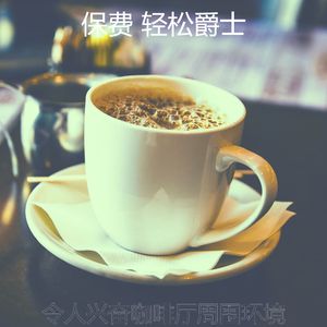 微妙的放松的心情