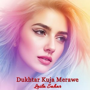 Dukhtar Kuja Merawe