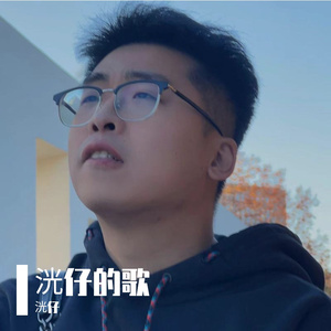 2024.2.25悲伤情歌