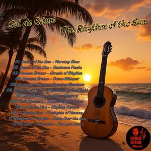 Dance of the Sun – Heatwave Fiesta (열기의 축제)