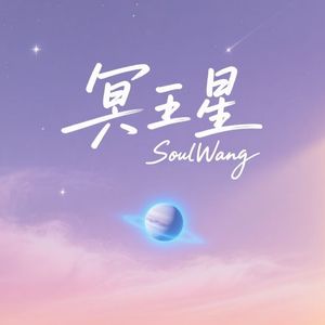 初次遇见