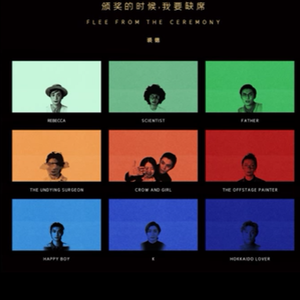 莫比乌斯号的船医