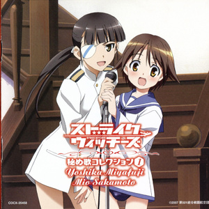 ブックマーク ア・ヘッド