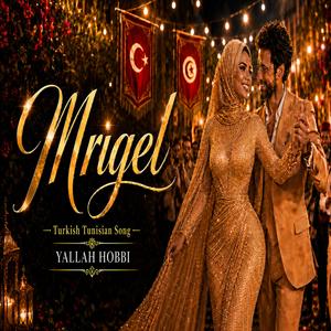 Mrigel