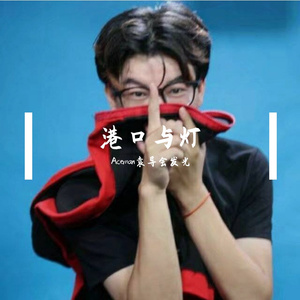 请不要和我分手（伴奏）