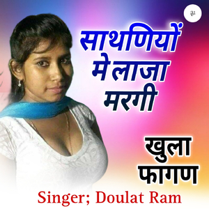Sathniya Me Laja Margi Khula Fagan
