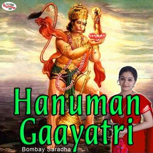 Hanuman Gaayatri