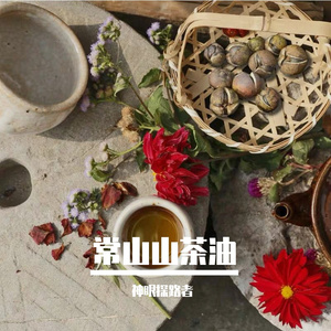 天地凝香Au1204 伴奏