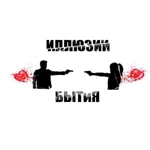 Забрала любовь